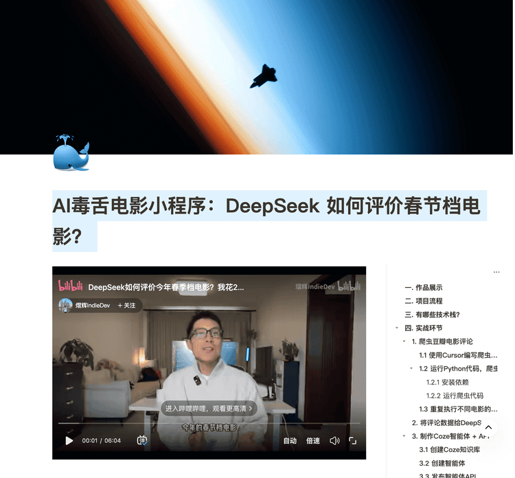 课程图片 4