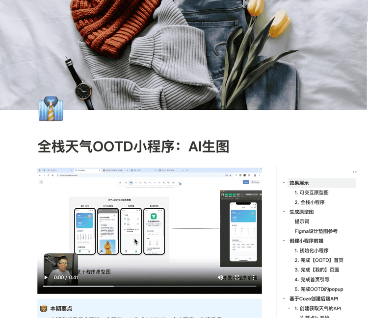 课程图片 1